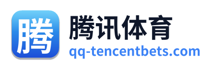 腾讯体育